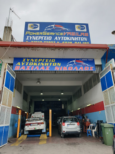 VASILAS POWER SERVICE