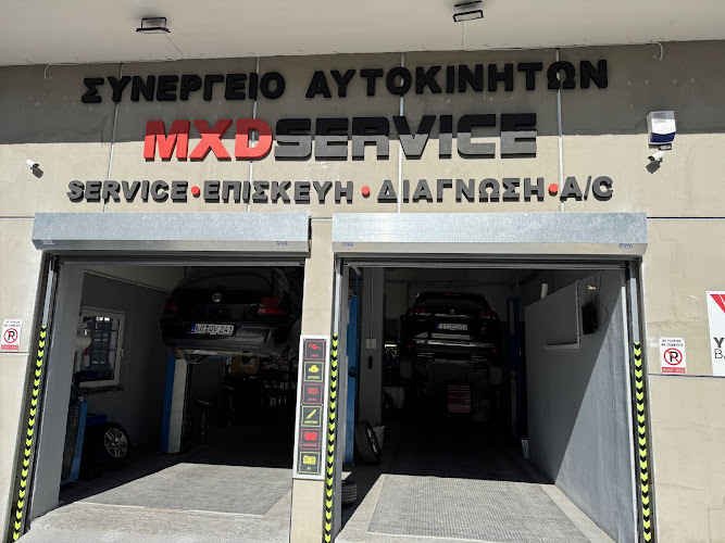 MXD SERVICE