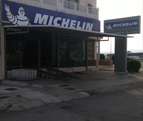 Quality Driven Tyres Hadjipanagis Nicholas