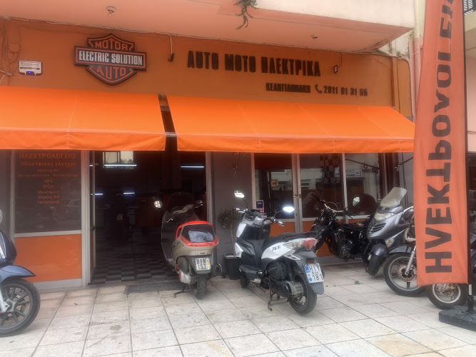 Electric solution (Auto Moto)