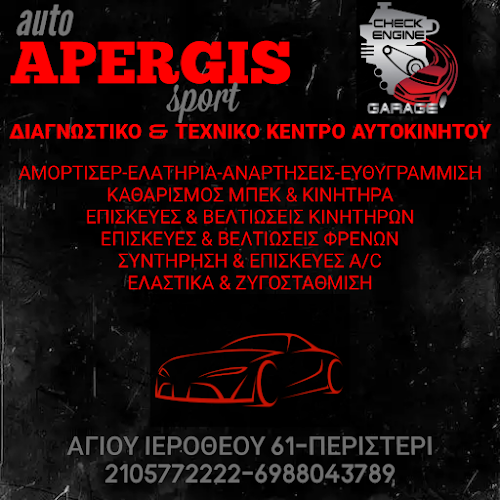Auto Apergis sports