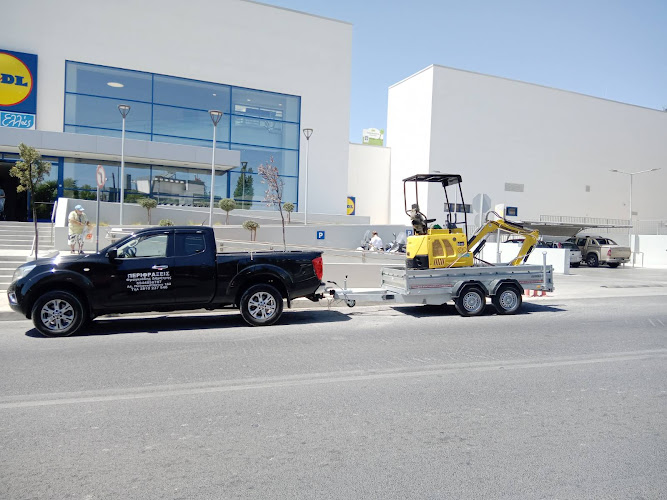 STEFANIDIS TRAILERS