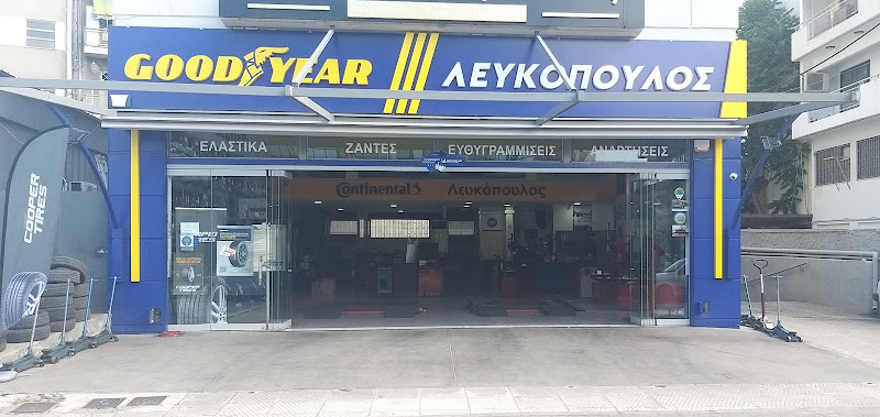 Lefkopoulos, Athanassios, & Co. O.E.