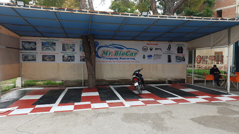 Bio-Car