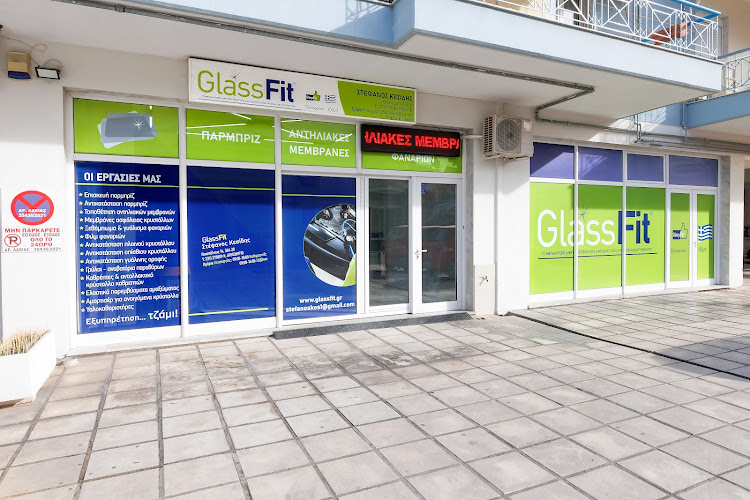 Glassfit Kesidis Stefanos | Κρύσταλλα αυτοκινήτων - Αντηλιακές μεμβράνες