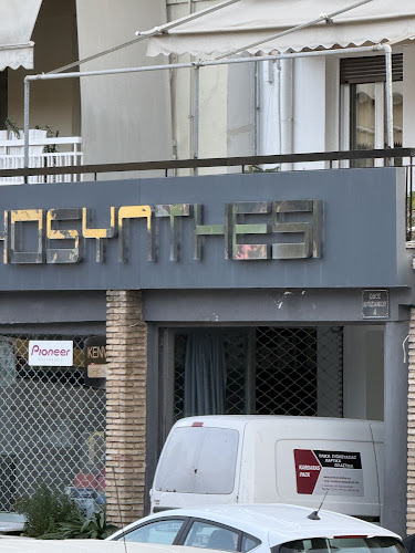 Ηχοσύνθεση
