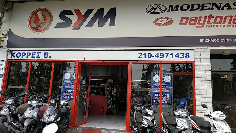 KORRES-MOTORBIKES Συνεργείο Μοτοσυκλετών- Εμπόριο Μοτοσυκλετών