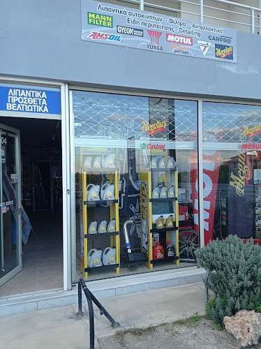 ΛΙΠΑΝΤΙΚΑ ΑΥΤΟΚΙΝΗΤΩΝ MOTUL LIGUIMOLY ΚΙΑΤΟ ΒΕΛΟ ΚΟΡΙΝΘΟΣ