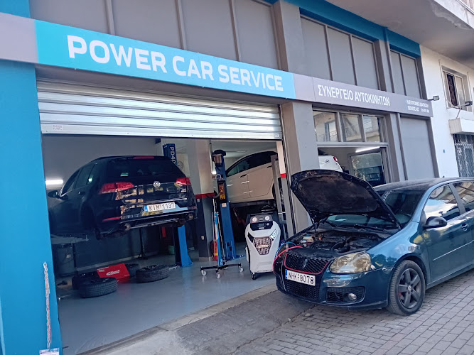 Power car service συνεργείο αυτοκινήτων