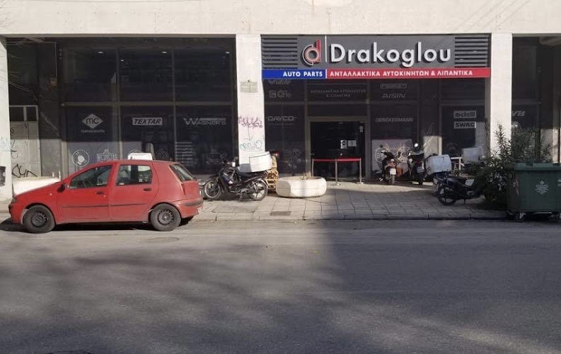 Drakoglou Auto Parts