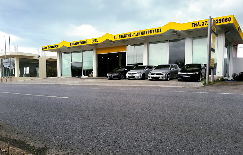 SERVICE-ΑΝΤΑΛΛΑΚΤΙΚΑ OPEL Δημητρούλης Λεβέντης