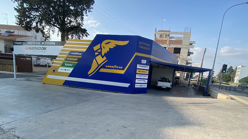 Ελαστικά Στέλιος Χατζηκωστή
