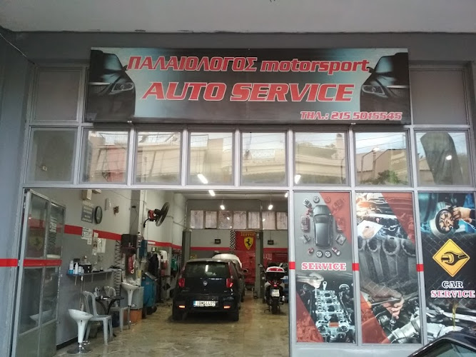 Παλαιολόγος Motorsport