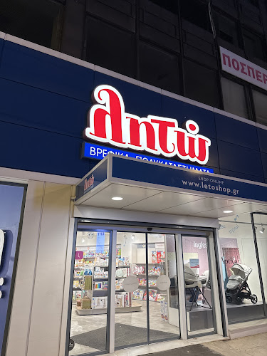 LETO Baby Stores
