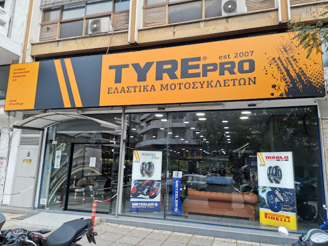TYREPRO Θεσσαλονίκη - Ελαστικά Μοτοσυκλέτας Κωνσταντίνου Καραμανλή