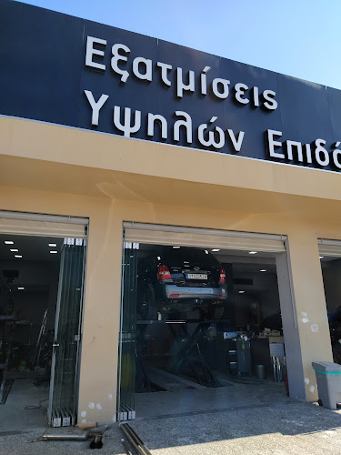 Exhaust Center