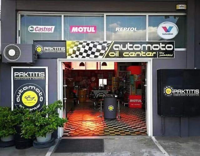 automoto oil center