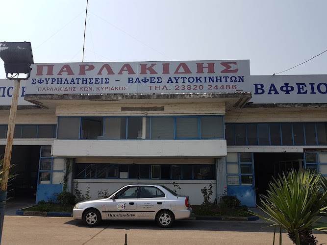 Sfyrilatiseis- Dyes Car Sun PARLAKIDIS