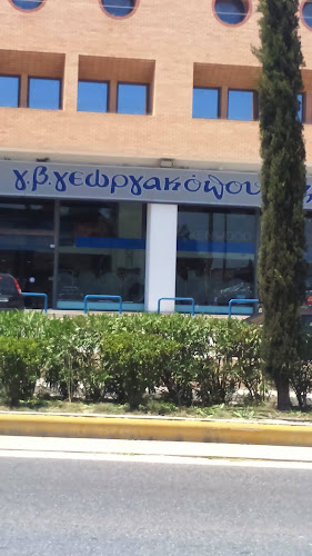 G.B.Georgakopoulos Koropi