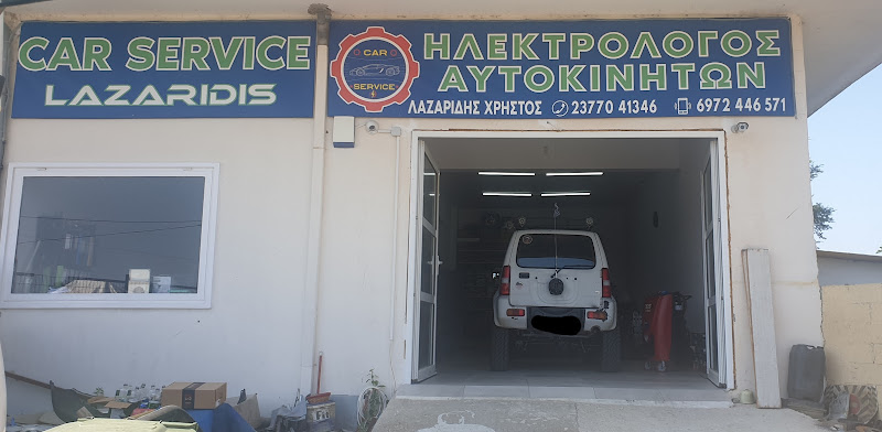 Λαζαριδης Ηλεκτρολογος Αυτοκινητων