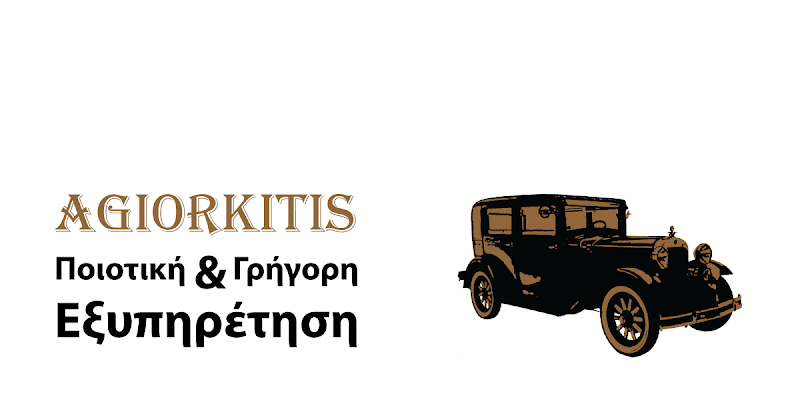 Agiorkitis Car Services