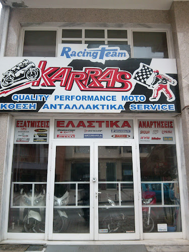KARRAS QUALITY PERFORMANCE AUTO MOTO BOAT