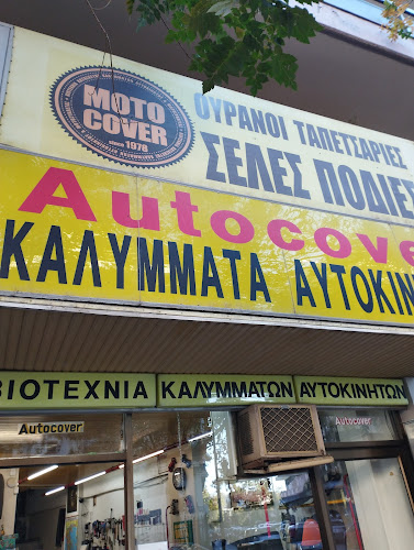 Autocover