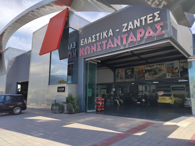 ΤΡΟΧΟΝΕΤ Κωνσταντάρας - Ελαστικά, Ζάντες, Ηλεκτροστατική Βαφή