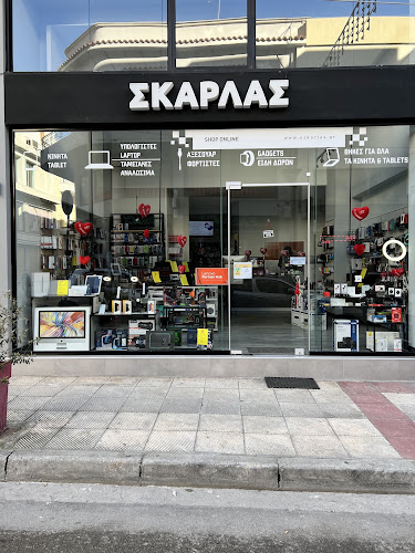 ΣΚΑΡΛΑΣ Τεχνολογία & Πληροφορική (eskarlas.gr)