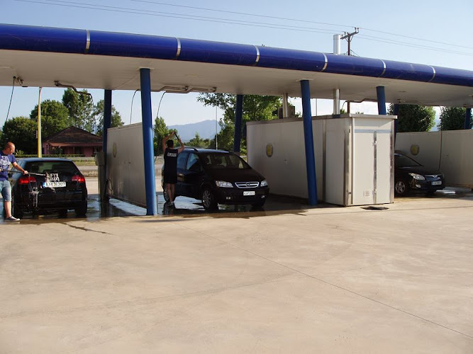 Wash Land Karditsa