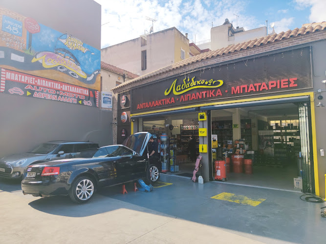 LADADIKO.GR AUTOMOTO ΛΑΔΑΔΙΚΟ ΟΕ