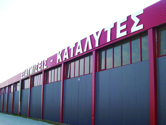 ΚΑΤΑΛΥΤΕΣ ΑΒΒΕ