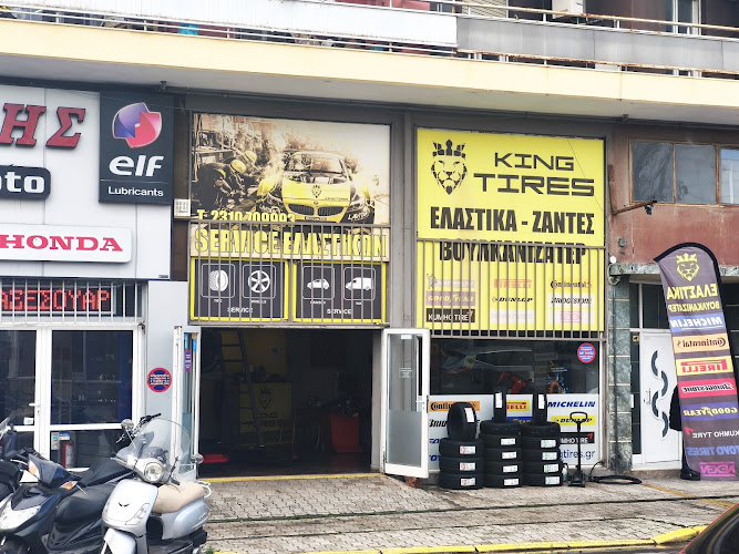 King-Tires