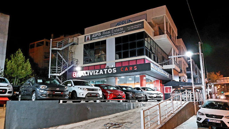ΑΛΙΒΙΖΑΤΟΣ CARS Α.Ε