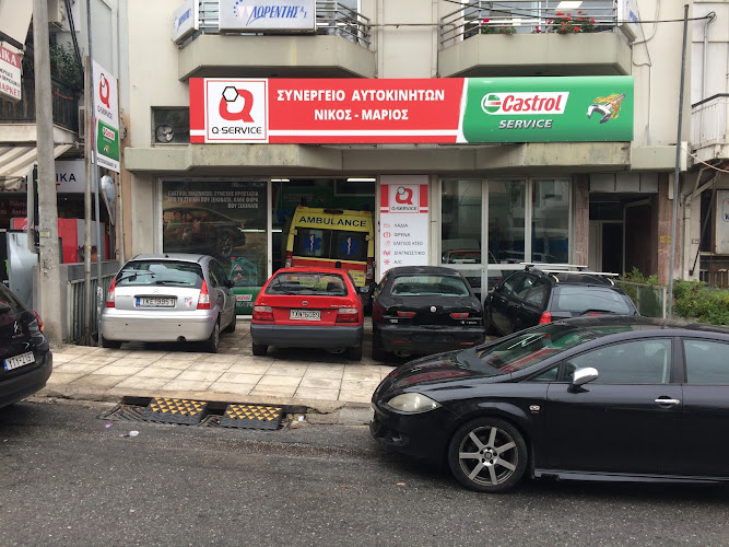 Car Service ΝΙΚΟΣ ΜΑΡΙΟΣ