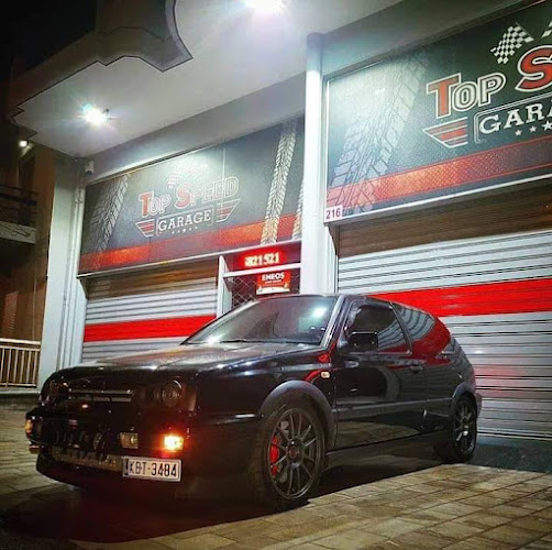 TOP SPEED GARAGE