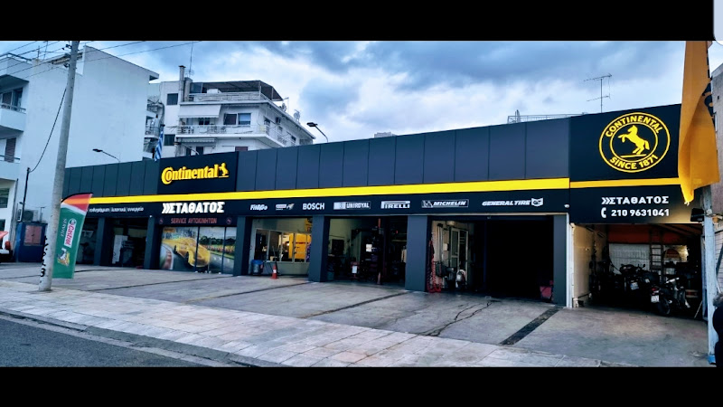 Fit & Go Auto Service Γενικό Συνεργείο αυτοκινήτων.