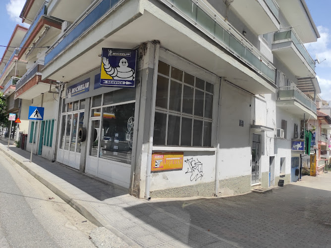 Siatras Dimitrios