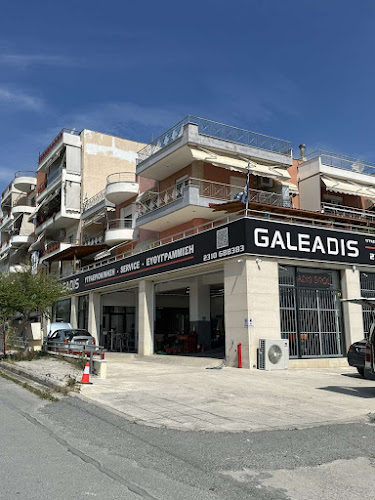 GALEADIS TECHNOLOGIES