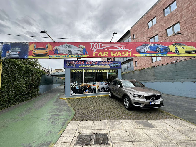 Top car wash