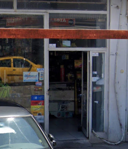 ΑΦΟΙ ΠΑΠΑΔΟΠΟΥΛΟΙ Ο.Ε-ΕΜΠΟΡΙΑ ΑΝΤΑΛΛΑΚΤΙΚΩΝ ΑΙΓΙΟ-ΣΥΝΕΡΓΕΙΟ ΑΥΤΟΚΙΝΗΤΩΝ ΑΙΓΙΟ