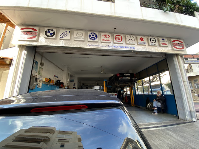 Δημητρόπουλος Service