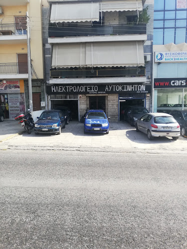 CAR ELECTRIC ΛΕΥΤΕΡΗΣ ΚΟΚΟΥΛΟΣ