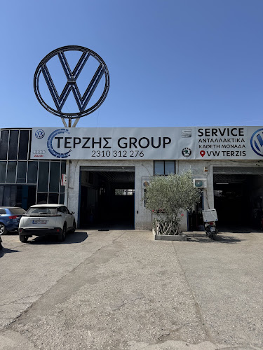 VW Τερζής