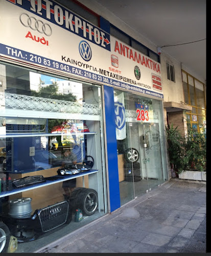 KRITOS PARTS