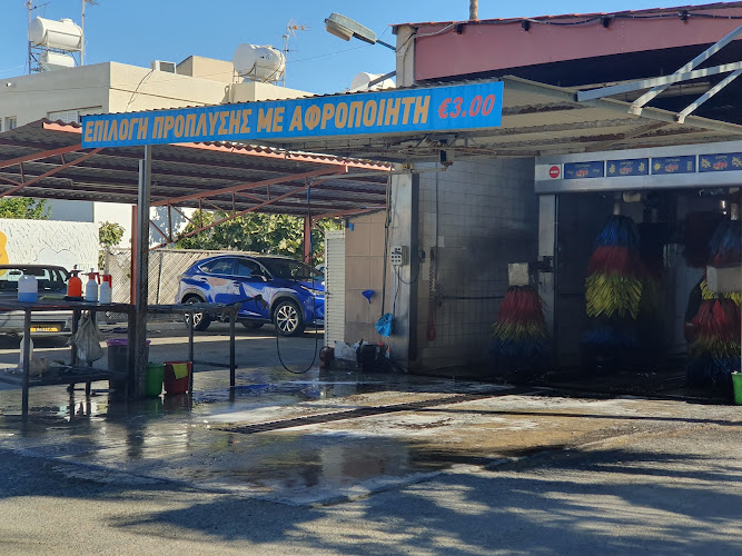 Flash Car Wash