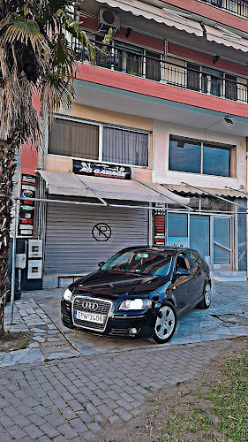 a.s garage