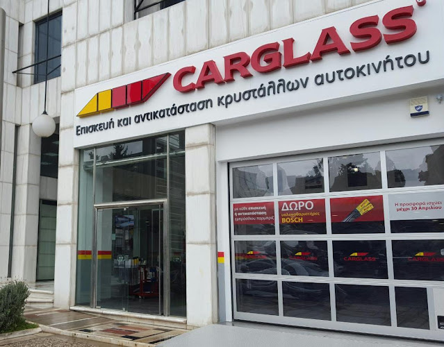 Carglass® Μαρούσι