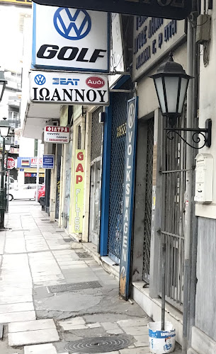 Ioannou Parts VW-AUDI-SEAT-SKODA ( ΙΩΑΝΝΟΥ ΘΕΟΔΩΡΟΣ Ανταλλακτικά Volkswagen-Αudi-Seat-Skoda)
