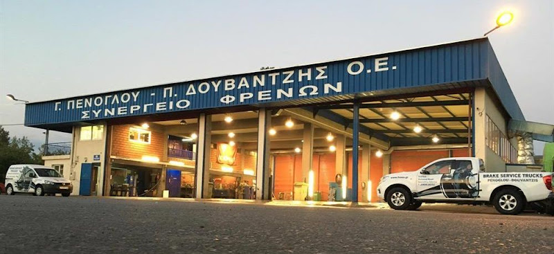 ΣΥΝΕΡΓΕΙΟ ΦΡΕΝΩΝ Γ.ΠΕΝΟΓΛΟΥ-Π.ΔΟΥΒΑΝΤΖΗΣ Ο.Ε.